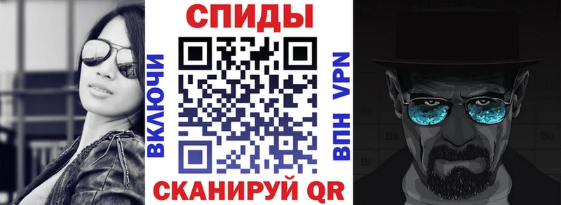 Амфетамин Розовый Краснознаменск