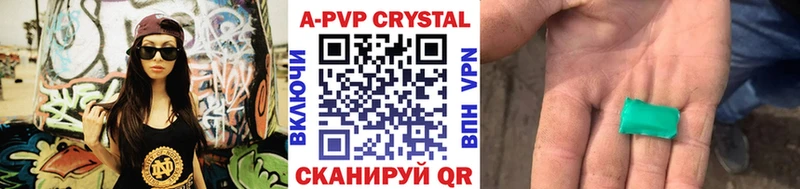 APVP СК  Краснознаменск 