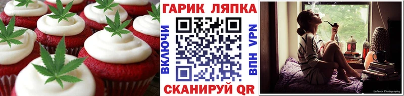 Cannafood конопля  Краснознаменск 