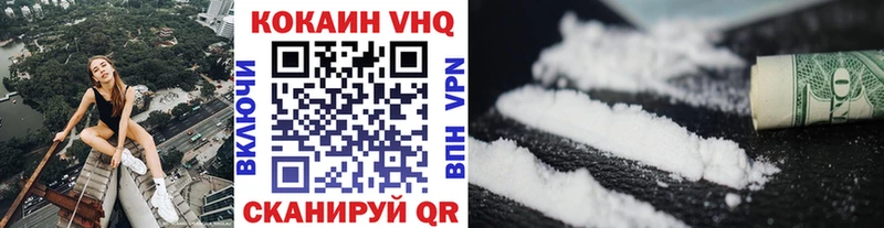 Кокаин Fish Scale Краснознаменск