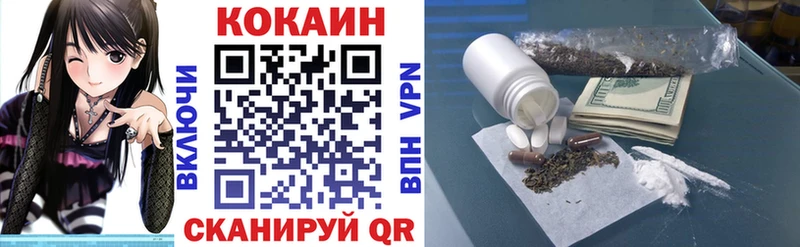 цены наркотик  Краснознаменск  Cocaine Fish Scale 