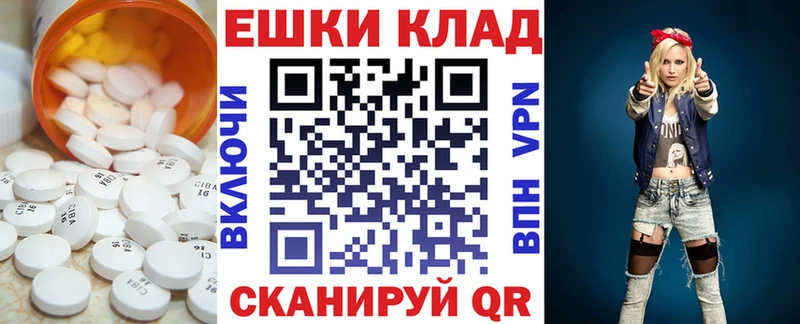 Экстази louis Vuitton  Краснознаменск 
