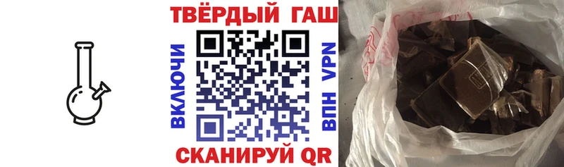 Гашиш Изолятор  Краснознаменск 