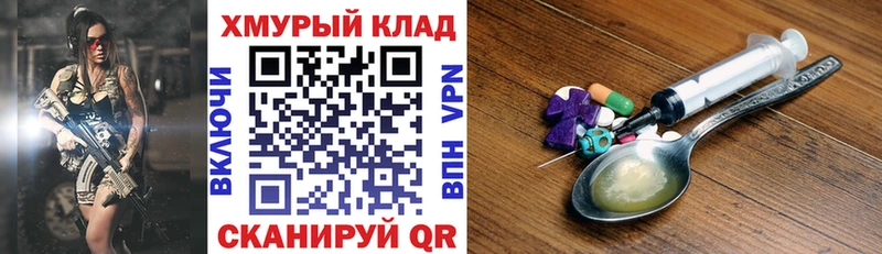 ГЕРОИН Heroin  где можно купить наркотик  Краснознаменск 
