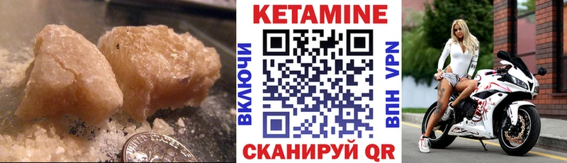 мега ONION  где найти наркотики  Краснознаменск  Кетамин VHQ 