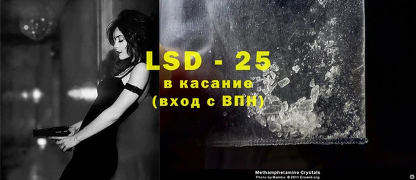 MESCALINE Алзамай