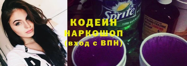 не бодяженный Каменск-Шахтинский