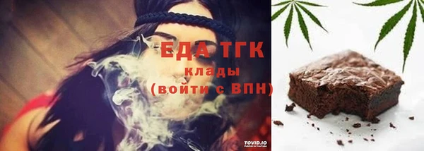 ГАЛЛЮЦИНОГЕННЫЕ ГРИБЫ Алексин