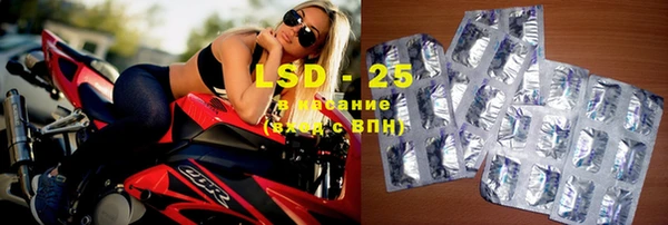 2c-b Ладушкин