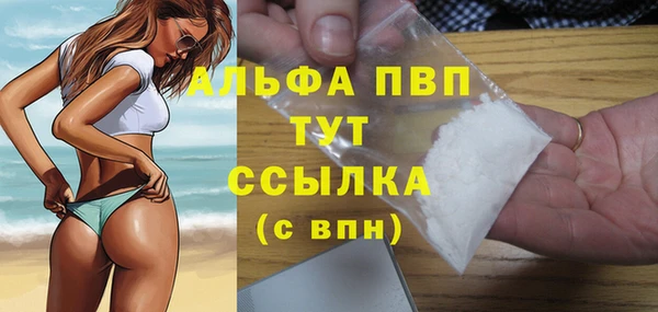 гашиш Лабытнанги