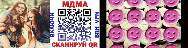 это клад  Краснознаменск  MDMA VHQ 