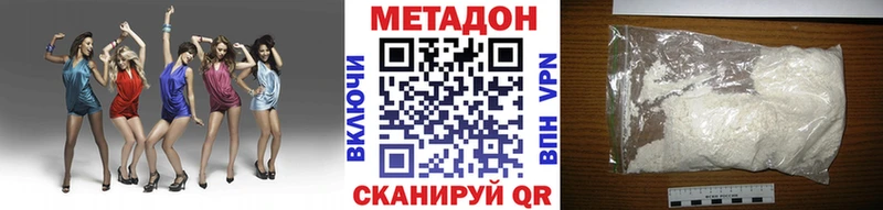 мориарти официальный сайт Краснознаменск МЕТАДОН мёд