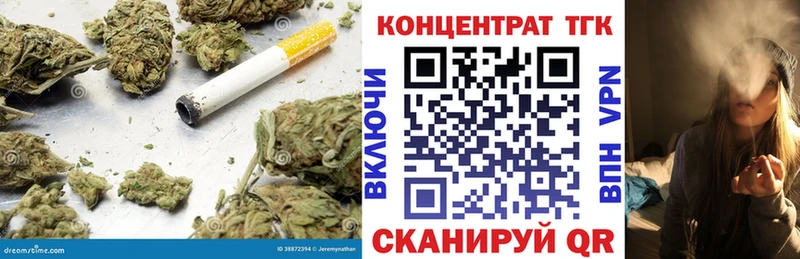 Дистиллят ТГК вейп с тгк  Краснознаменск 